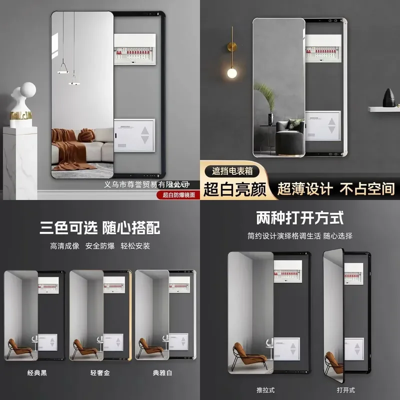 For Meter Box Full Body Mirror Flat Door Push Pull Foldable Flip Type Opening Closing Mirror Space Saving Design Easy
