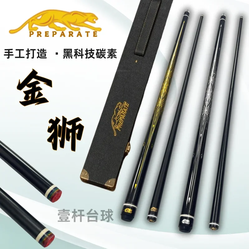 Fiber Carbon Technology Black Eight Big Head American Nine Ball Chinese Snooker Full Set of Billiard Clubs