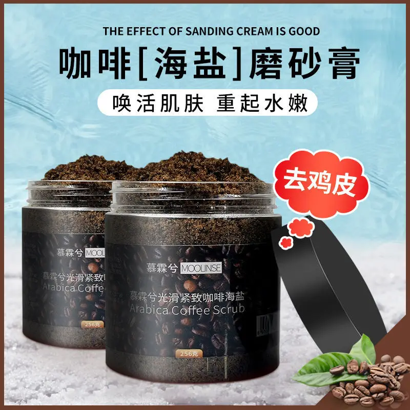

Coffee Sea Salt Body Scrub 256g - Gentle Exfoliating Polish for Students, Daily Shower Renewal, Dead Skin Smoothing Therapy​