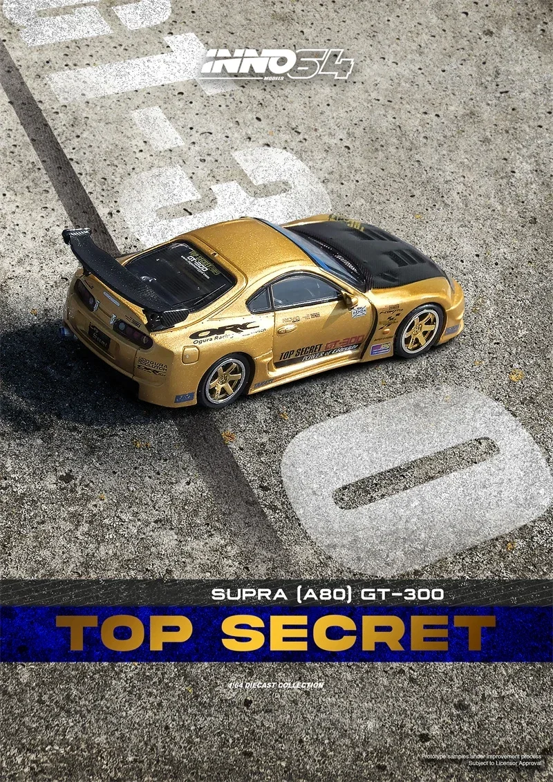 INNO 1:64 SUPRA (A80) TOP SECRET GT300 مجموعة نماذج سيارة مصبوبة ذهبية مصغرة