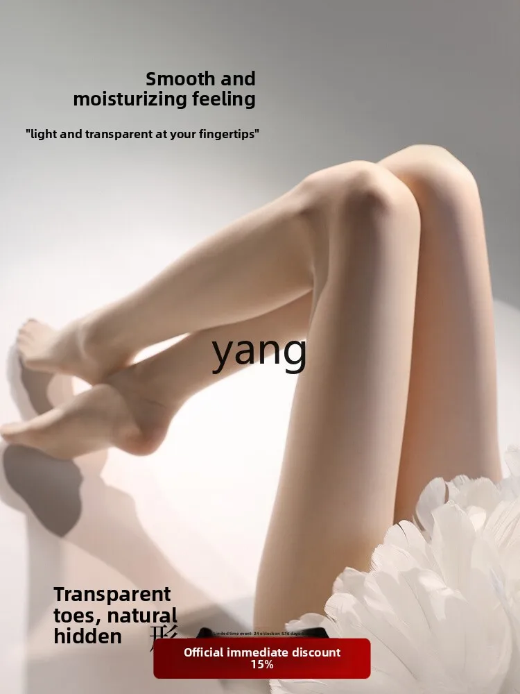 Yjq ultra-thin invisible skin socks women's anti-hook silky pantyhose Xiangxue set