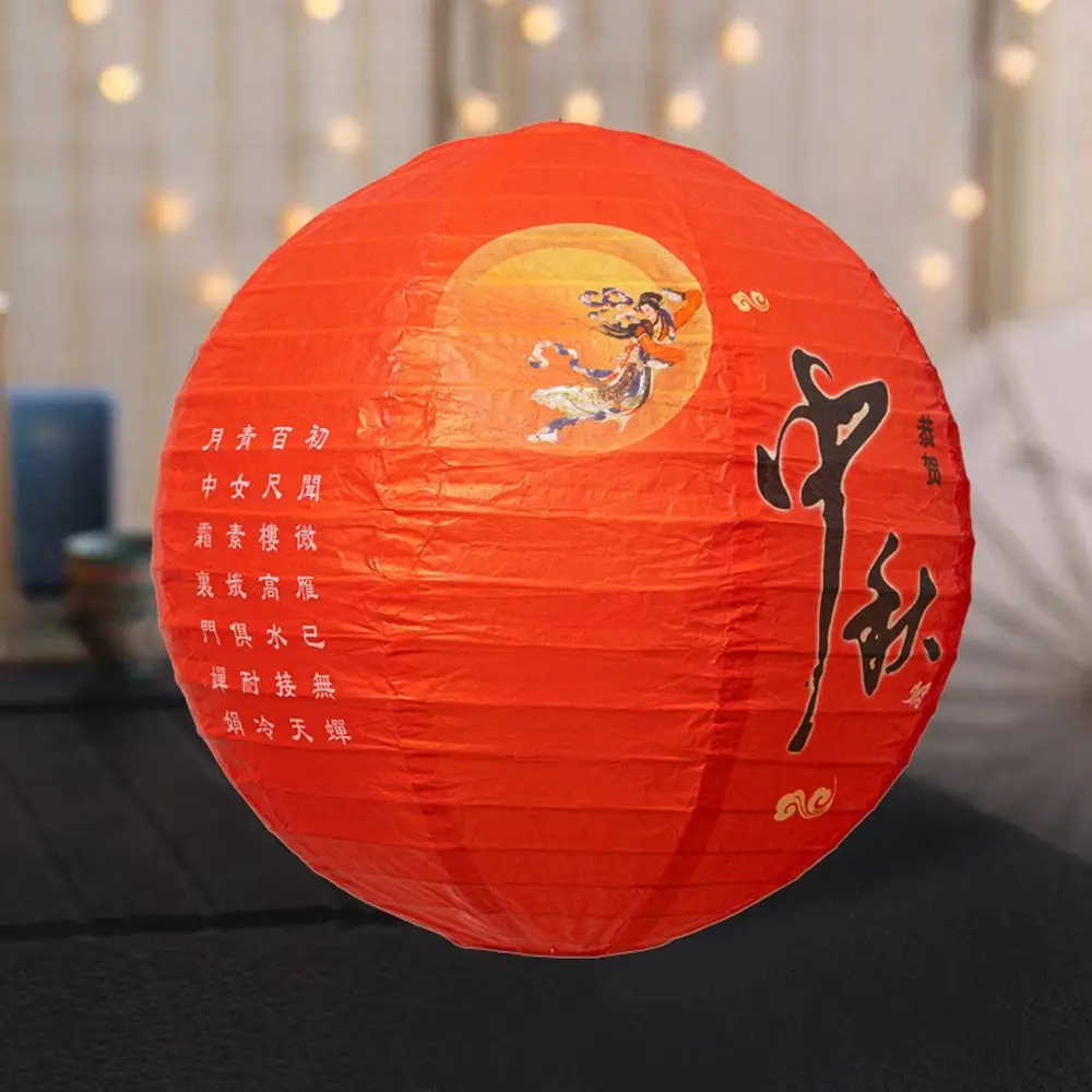 

Luminous Chinese Mid Autumn Lantern Traditional Hanging Festival Antique Lantern Portable Good Luck Round Paper Lantern New Year