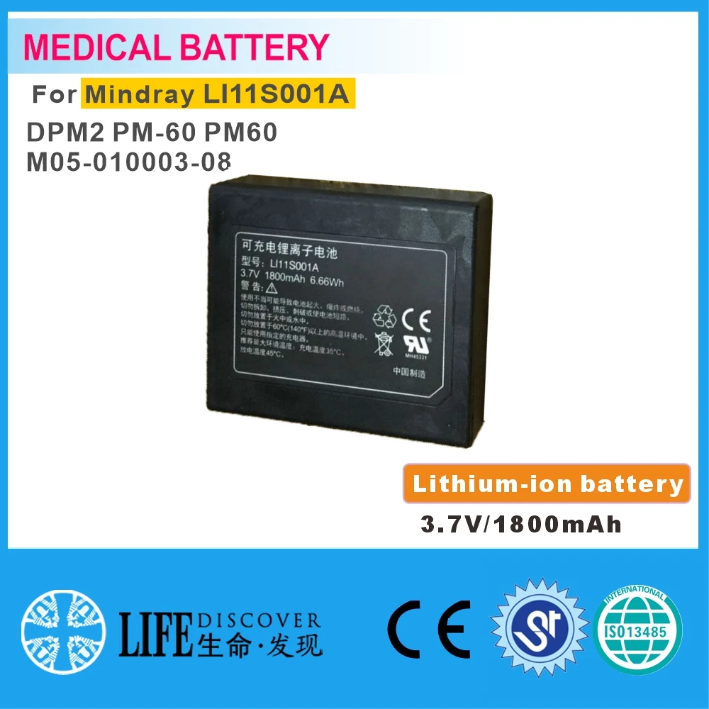 

Lithium-ion battery 3.7v 1800mAh MIN*DRAY DPM2 PM-60 PM60 LI11S001A M05-010003-08 patient monitor