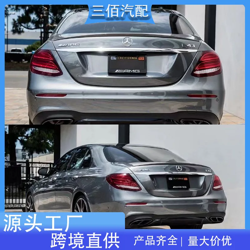 

Подходит для Benz New E-Class Tail W213, четырехдверный модифицированный AMG, ярко-черный хвост из углеродного волокна без перфорации