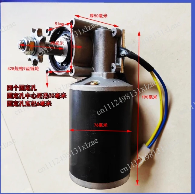 12V 24V 100W16 20 Hexagonal Rotary Tillage And Fertilizing Machine Electric Sowing And Fertilizing Motor
