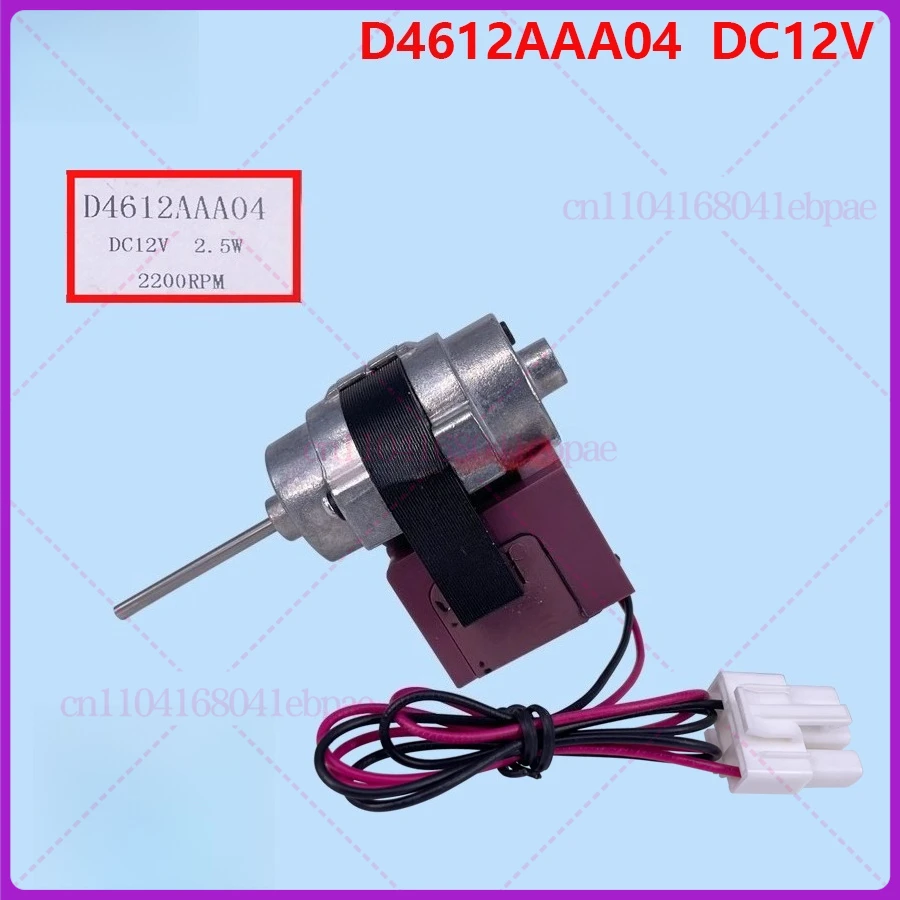 Motore del ventilatore DC12V 2.5W D4612AAA04 per la sostituzione del frigorifero a doppia porta Bosch Daewoo Siemens Webor