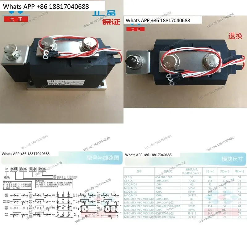 1PC for MTC800A MTC800A1600V MTC800-16 Thyristor Controllable Module Large Seven Positive