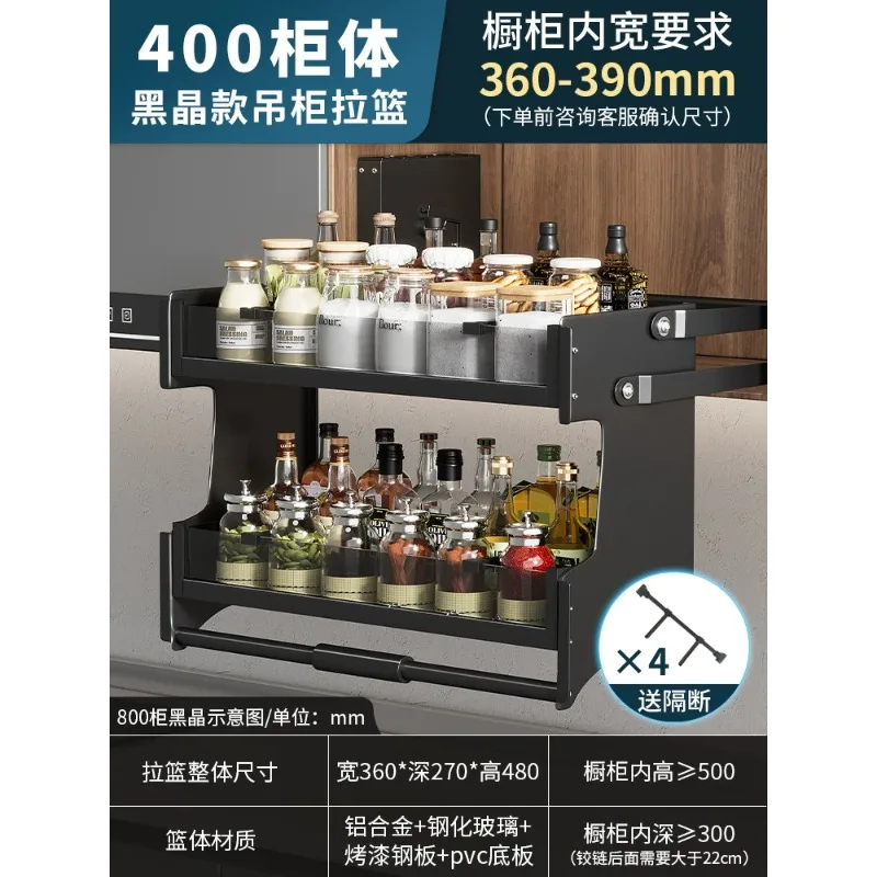 Lift-up Pull-out Baskets for Kitchen Cabinets Oven Storage Pull-out Baskets for Snacks Overhead Cabinets Kitchen Furniture U