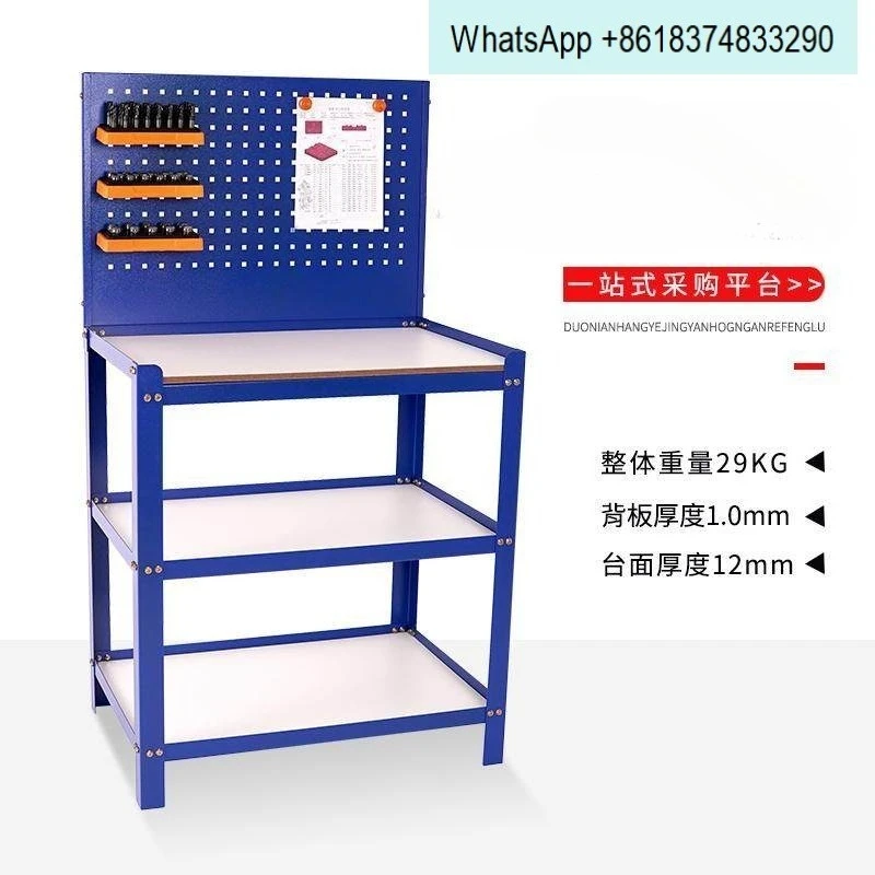Machine tool workbench, side table, auxiliary frame, workshop inspection and maintenance parts, bench drill, tapping machine