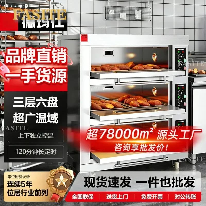 For Commercial Large Capacity Electric Oven Whole Chicken Sweet Potato Mooncake Cake Bread Baking Machine High Power Kitchen