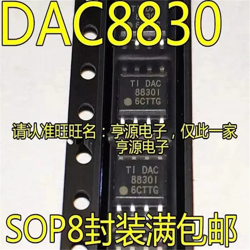 1-10PCS DAC8830IDR DAC8830CDR DAC8830 SOP8