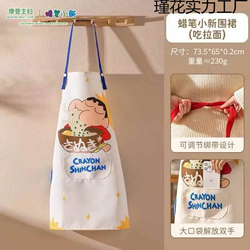 مريلة خصر شين تشان كرتونية للشباب، المطبخ، المنزل، مضادة للبقع، الطبخ، مقاومة للماء والزيت #3