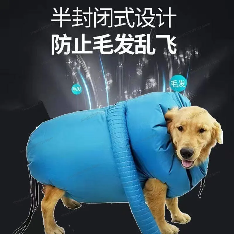 For Pet Drying Box Household Dog Drying Bag Cat Hair Blowing Bath Drying Artifact Water Dryer
