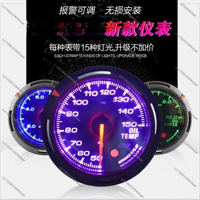 For Car Modification Instrument, Racing Car Water Temperature, Speed, Voltage, Vacuum Turbine Pressure Instrument Can Be Triplet
