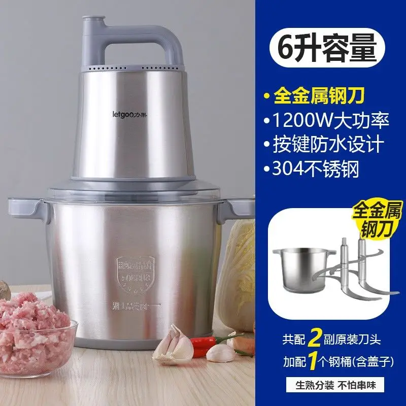 Meat grinder new 6L large capacity high power commercial pepper garlic household meatball beater