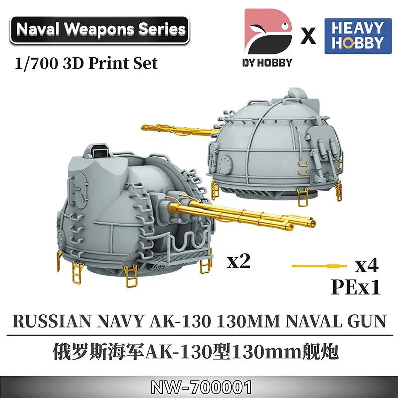 Recensione e valutazione del modello Heavy Hobby NW-700001 1/700: un cannone navale russo AK-130