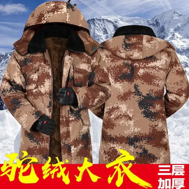 Winter camouflage coat men's thickened warm windproof cotton-padded coat