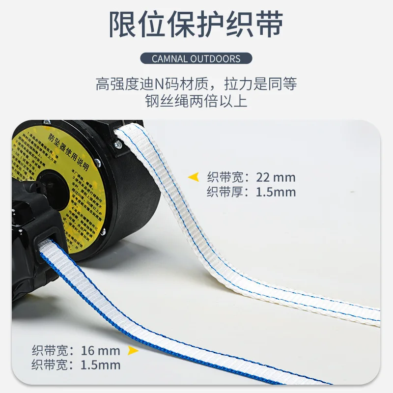 P338 Anti-Falling Speed Difference Type Automatic Controller Electrician Outdoor Work Safety Rope Telescopic Safety Belt