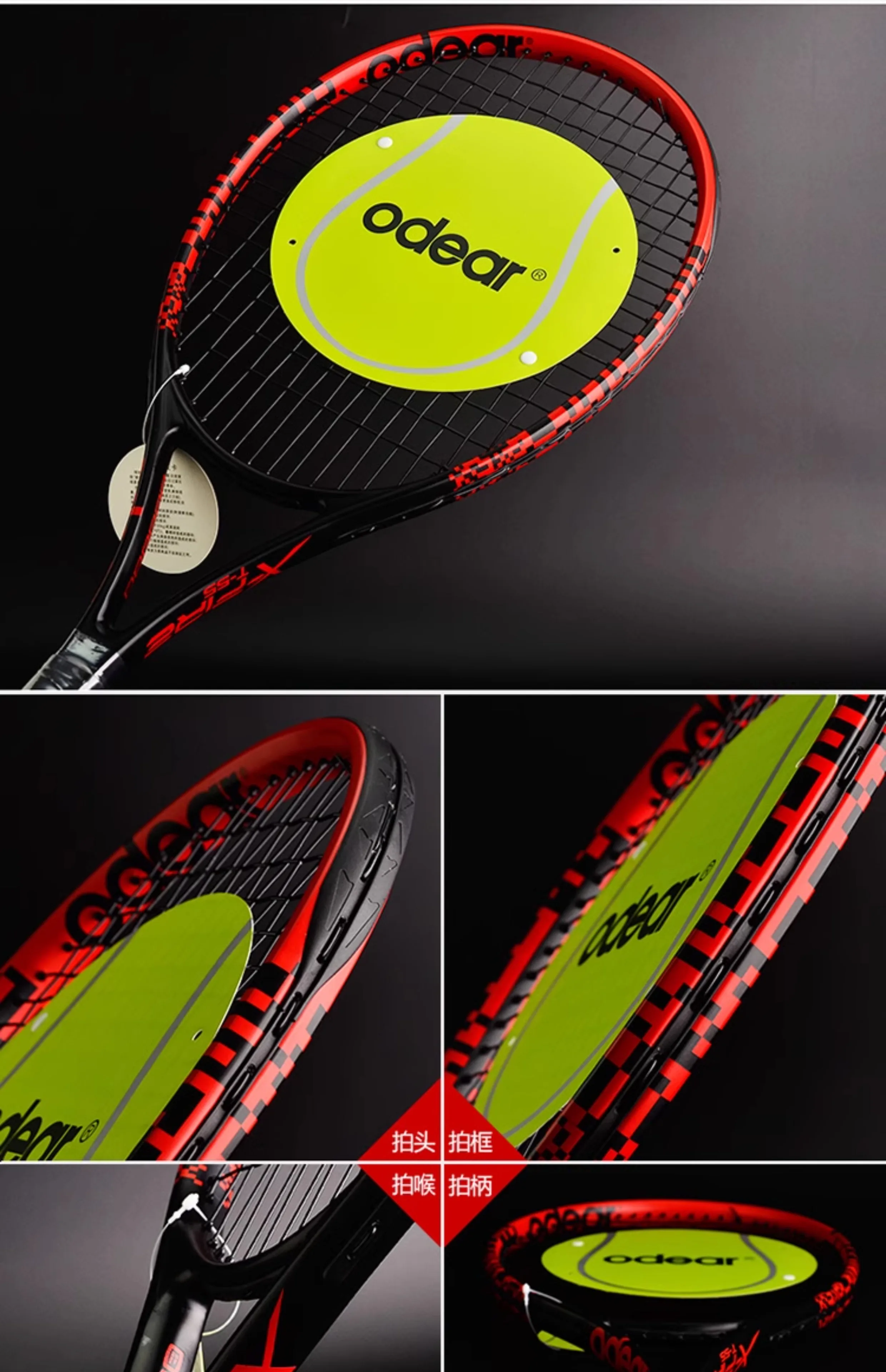 ODEA  Tennis Racket Beginner Male and Female College Students Carbon  Aluminum Integrated Training Tennis Racket