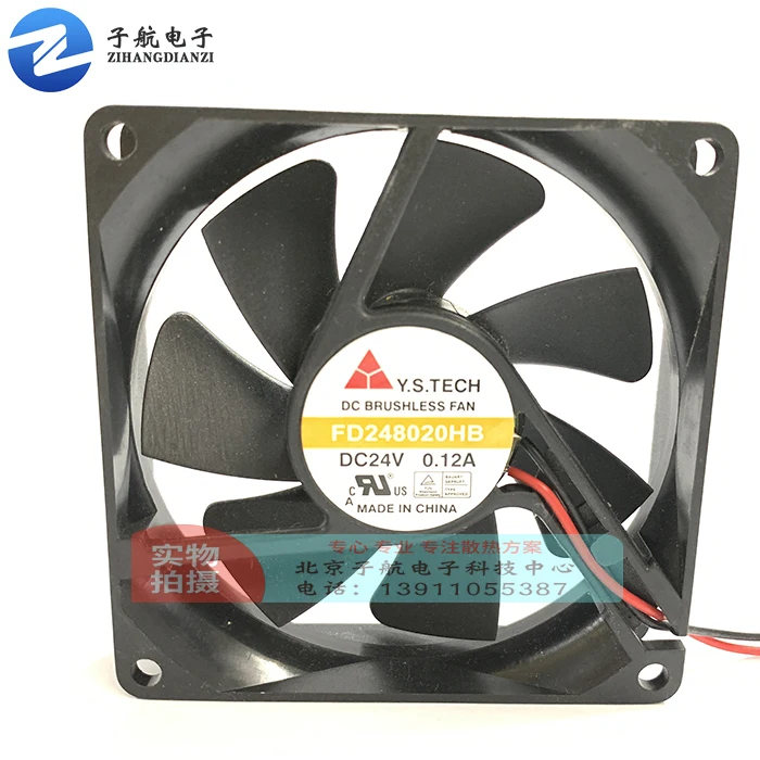 Y.S TECH FD248020HB DC 24V 0.12A 80x80x15mm 2-Wire Server Cooling Fan