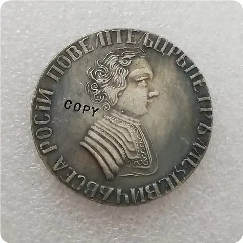1 ROUBLE Gosydarstvennay Rossia Moneta Alexander  COPY commemorative coins-replica coins medal coins collectibles badge
