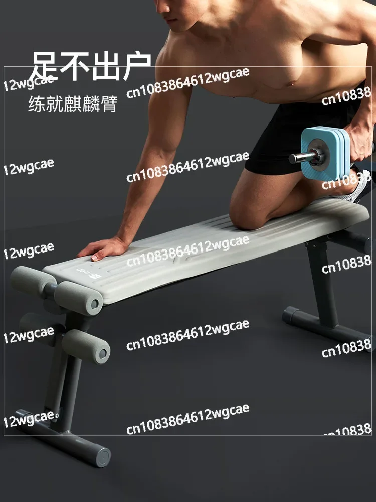 UFO fried fitness bench, dumbbell stool, household multifunctional sit up board, men's fitness equipment