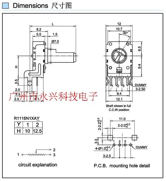 3PCS RV111 B10K B103 Single Row Four Foot Sound Box With Bracket Power Amplifier Volume Potentiometer