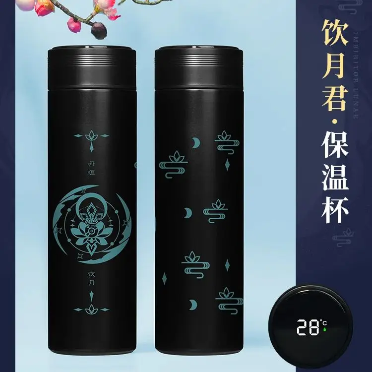 

Anime Water Bottle Game Honkai: Star Rail Dan Heng Cosplay Stainless Steel Vacuum Cup Thermos Cup Fans Birthday Gift 500ML