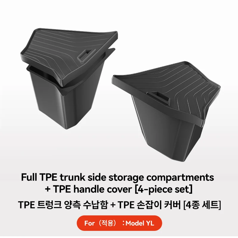 TPE lid