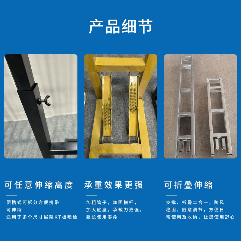 KT board background bracket humanoid standing card support frame outdoor scene telescopic lifting advertising rack birthday simp