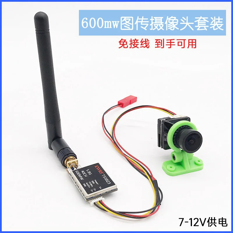 

WR 5.8g Image Transmission Camera 600mw Suit Model Drone RC Remote Control Car Toy Parts Long Distance Transmission Accessories