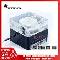 Bomba de refrigeración por agua para PC, silencioso, PWM, regulación de temperatura inteligente, flujo 800L/H, PU-FS4M-J