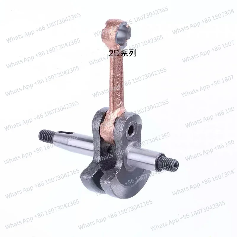 

1E36F Crankshaft 1E36F-2 / 1E36F-2A / 1E36F-2C / 1E36F-2D / 36F-2 / 36F 33CC engine Grass Trimmer brush cutter crank shaft