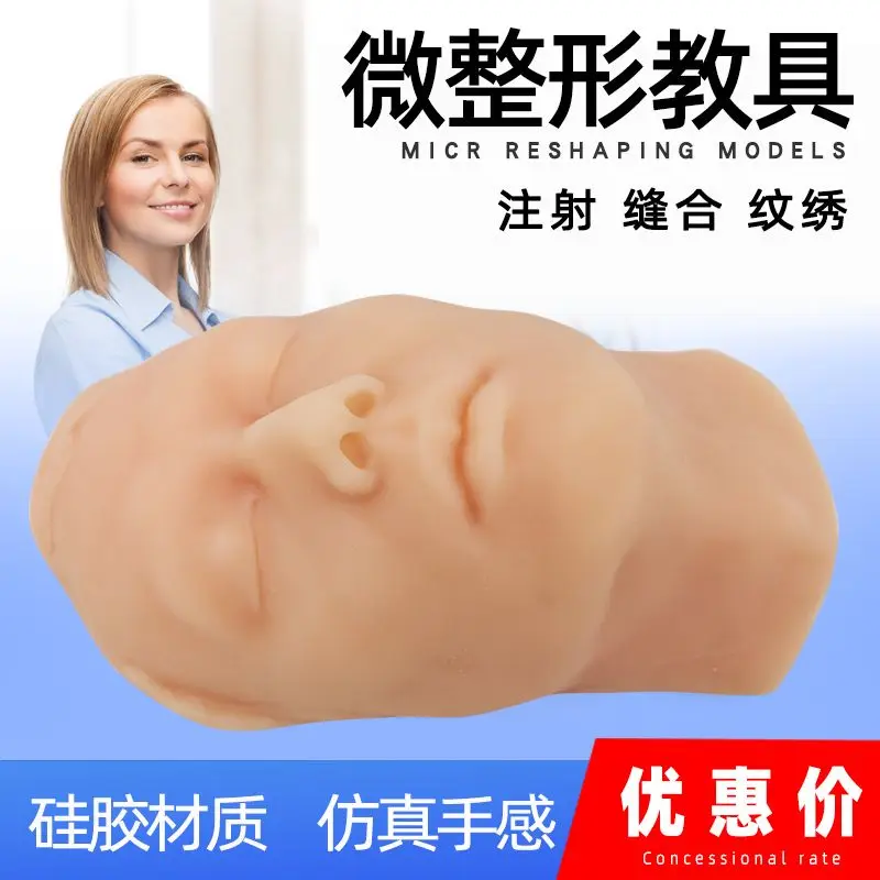 Microplastic Head Model, Silicone Simulation, Facial Injection, Suture, Skin Learning Guidance, Teaching Props