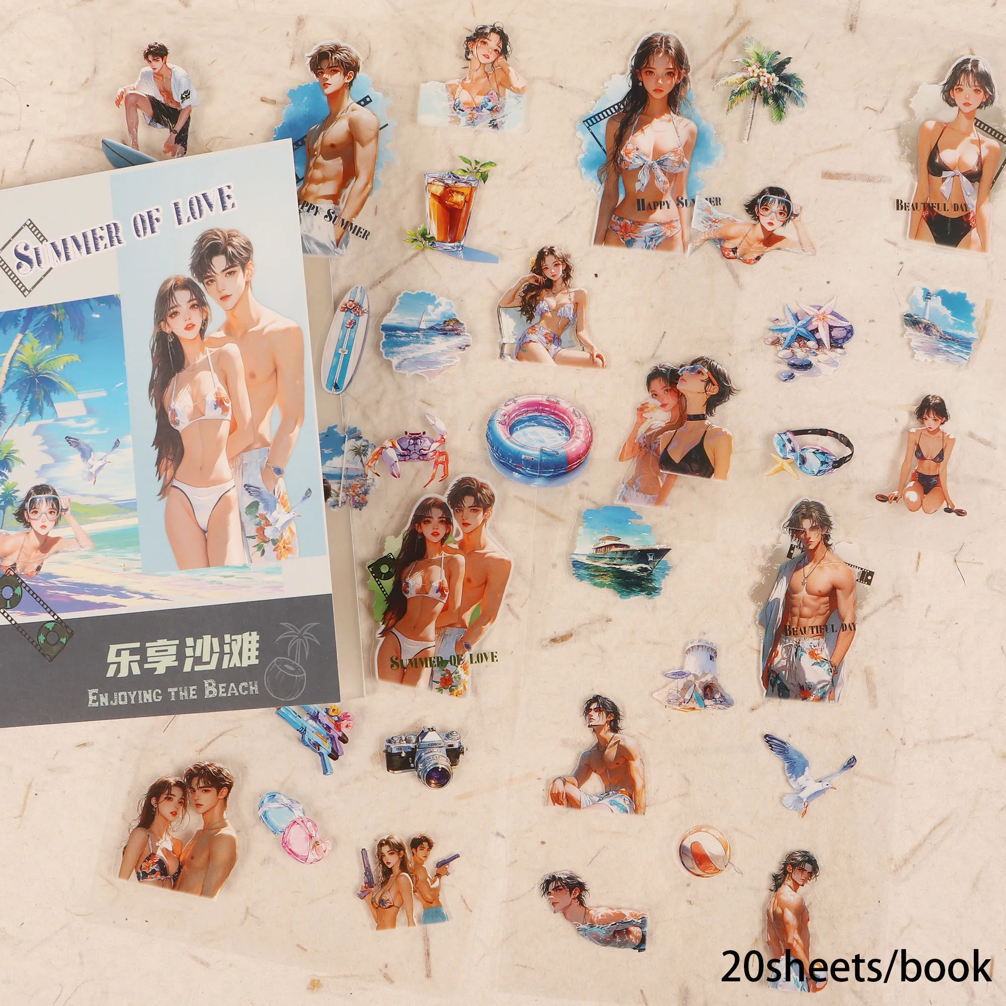 20 Blatt/Buch PET Transparent Fashion Beach Party Thema Wasserdichtes selbstklebendes Aufkleberbuch, für DIY-Handwerk, Scrapbooking – Detail 10