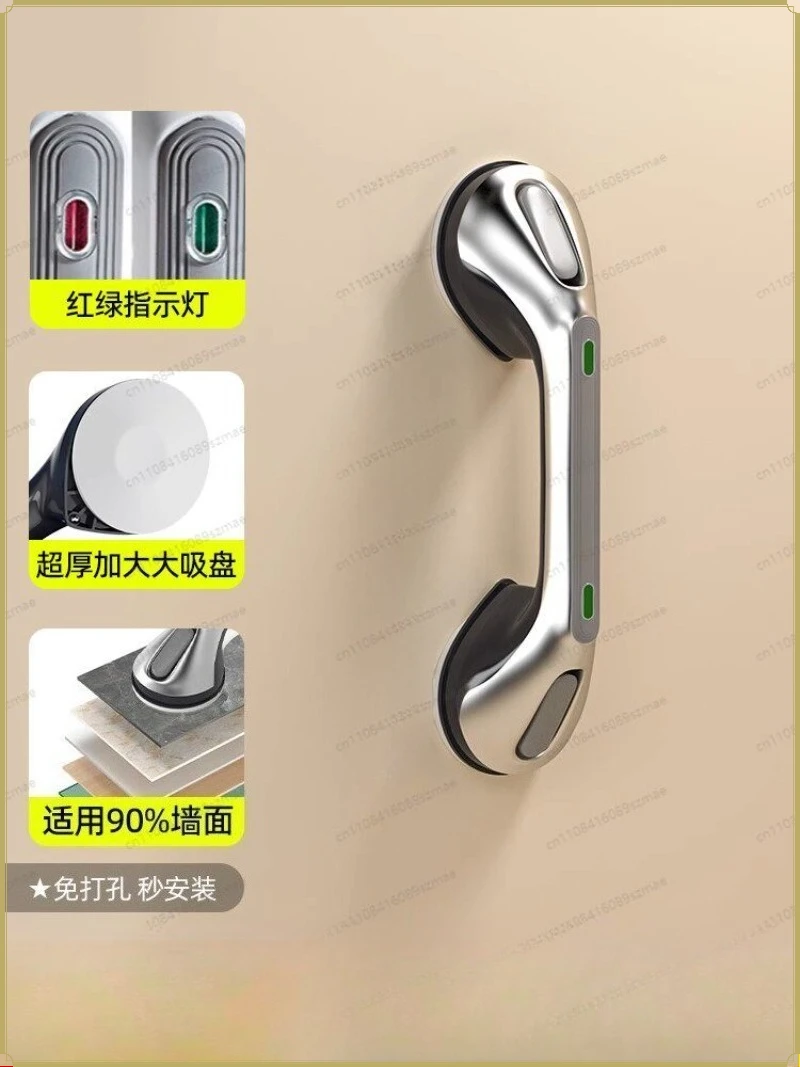 Plated Ash No-drill Suction Cup Handrail, Anti-slip Safety Bar For Bathroom Elderly Kids Shower Use