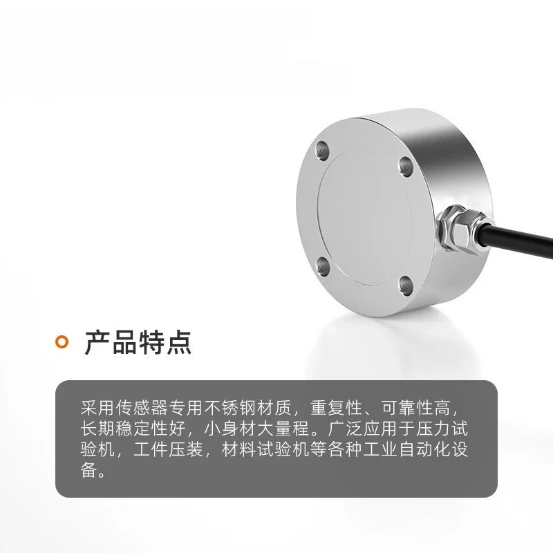 Small Outline Large Range Pressure Sensor Round Spoke Type 5 10 15T Ton Force Measurement