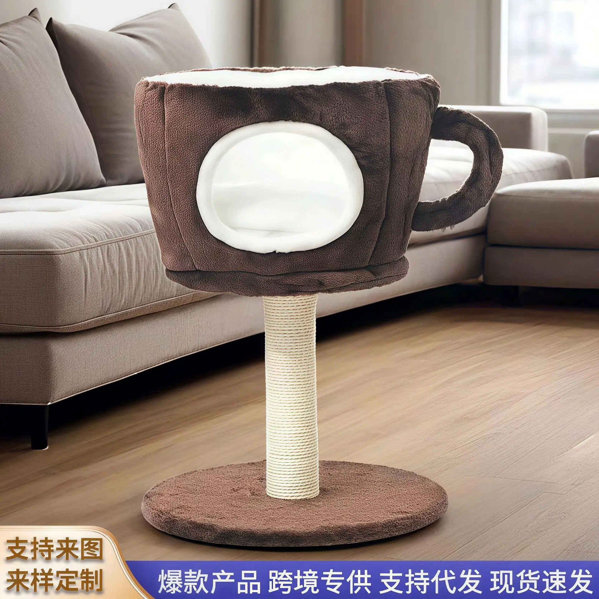 

Teacup Shaped Cat Scratching Post and Cozy Breathable Plush Cat Bed Combined Cat Tree with Removable Parts for Cats