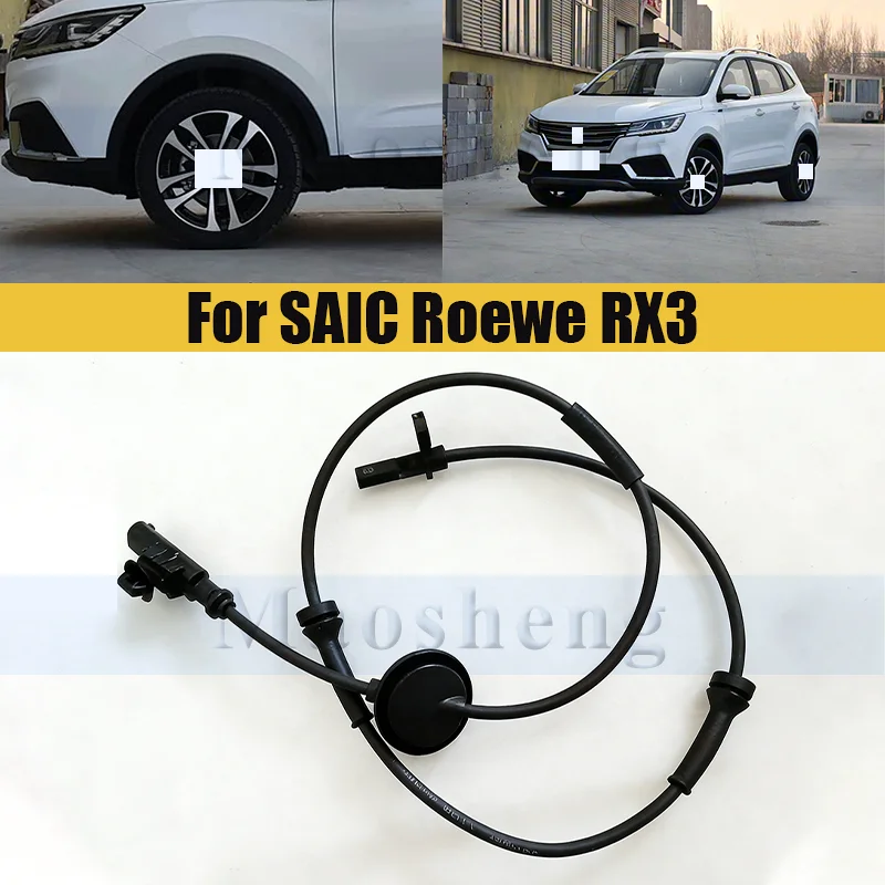 

Датчик скорости колеса ABS для SAIC Roewe RX3, автомобильные аксессуары, автозапчасти