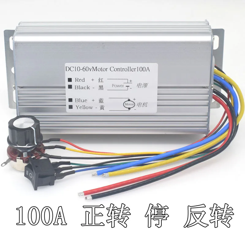 

100A DC Motor Governor Electric Forklift Climbing Truck Land Cattle Controller Marine Propeller Reversing