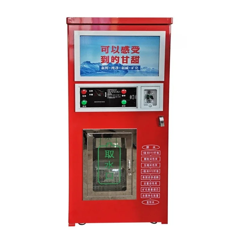 

Community double water vending machine swipe card scan code direct drinking water station pure machine intelligent