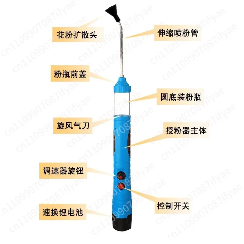 Electric Pollinator Kiwi Pear Tree Pollen Pollinator Portable Stick Type Point Powder Gun Rechargeable Pollination Artifact Tool