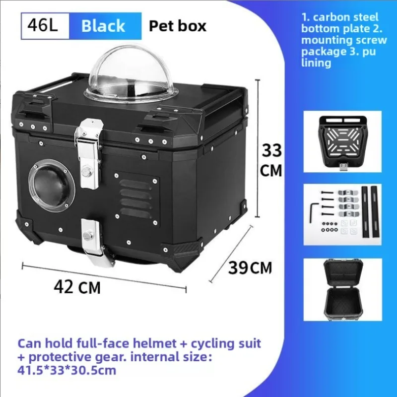Customized Large Capacity Aluminum Alloy Motorcycle, Pet Cat Dog Trunk, Teddy Dog Trunk, Dog Pomeranian Electric Car Trunk