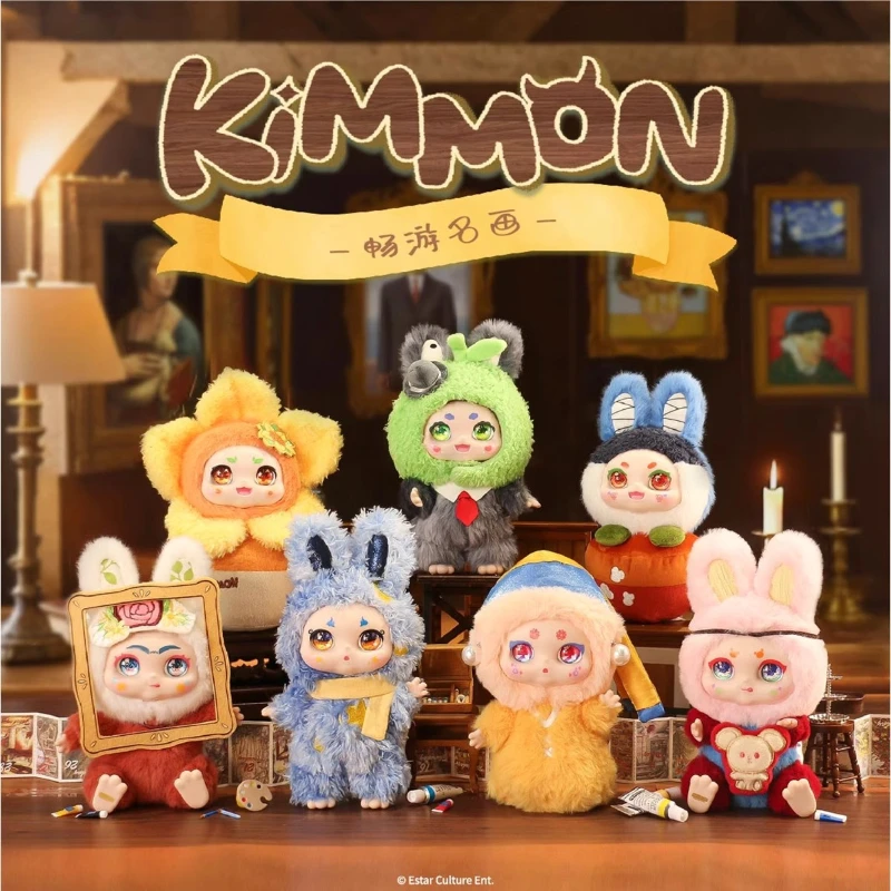 Explore the Magic of Art Through Kimmon’s Blind Boxes – A Personal Journey into Collector’s Joy