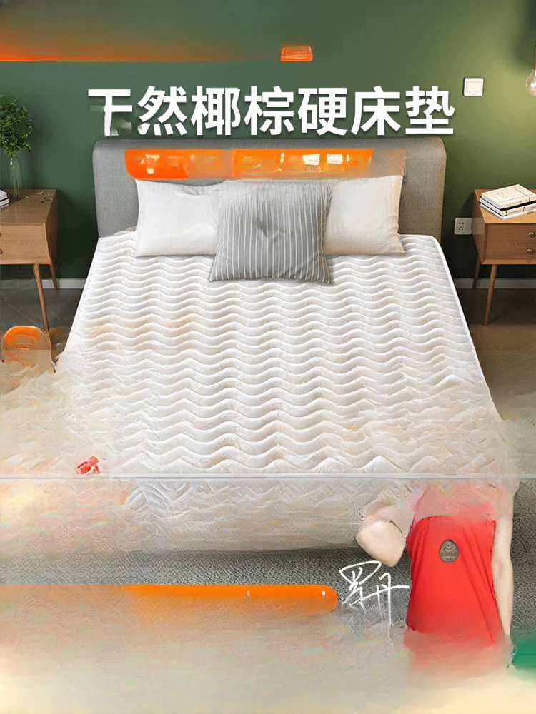 Natural coconut palm bed mat, hard cushion for spine and waist protection, tatami rice, palm latex, 1.2 meters, can be