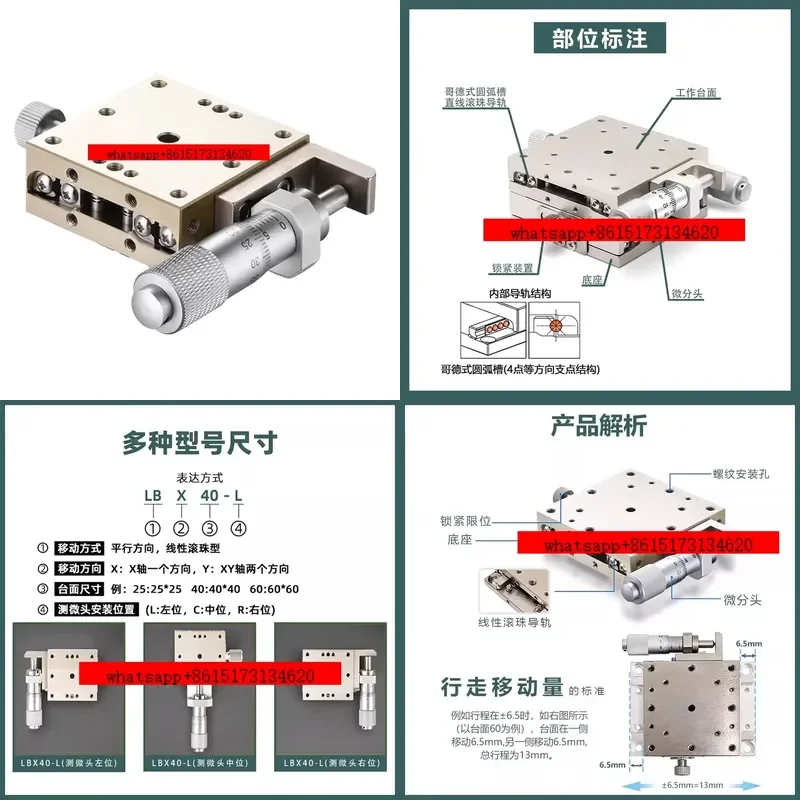 1PCS Achieve superior precision with this miniature XY axis linear guide slide. Crafted from high quality stainless steel it