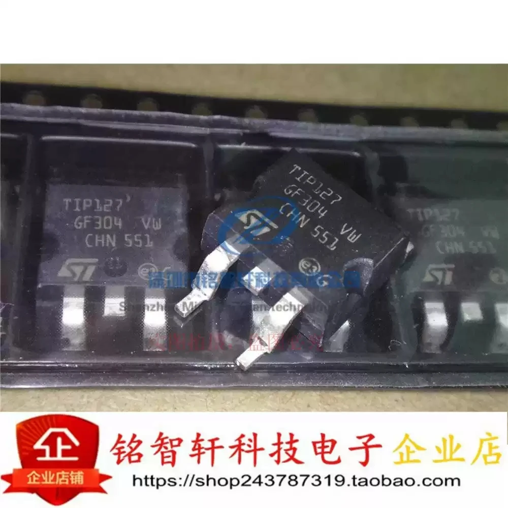 New TIP127 PNP transistor patch TO-263 100V 5A