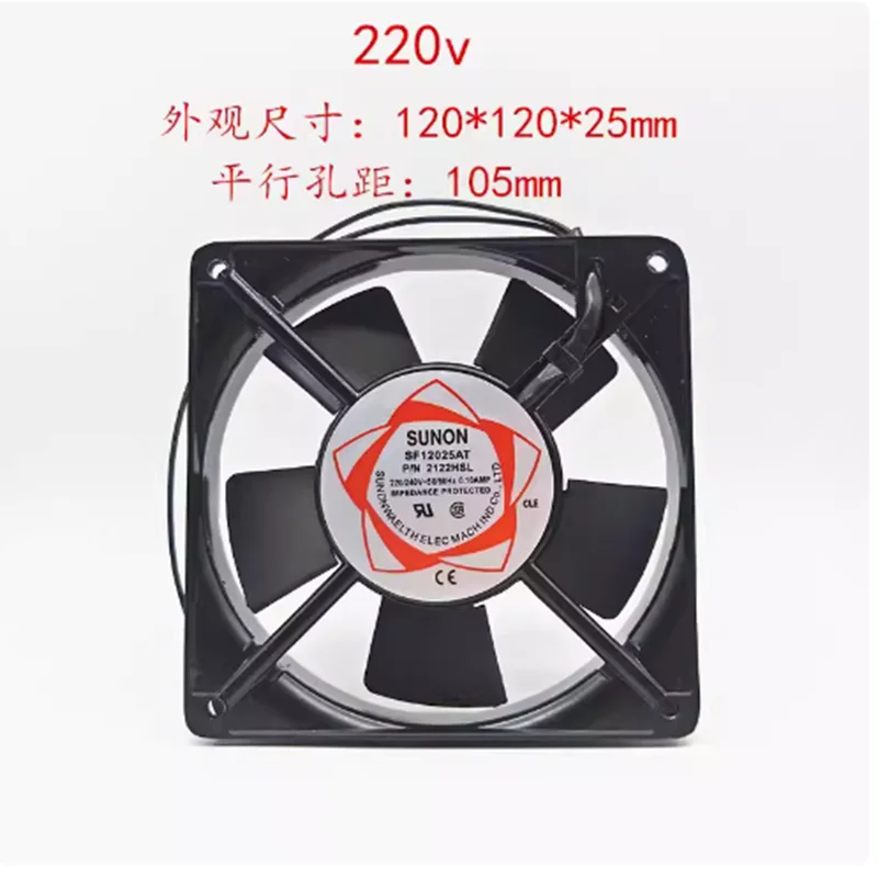 SF12025AT SUNON cooling fan P/N2122HSL axial fan 120*120*25MM 220V cooling fan