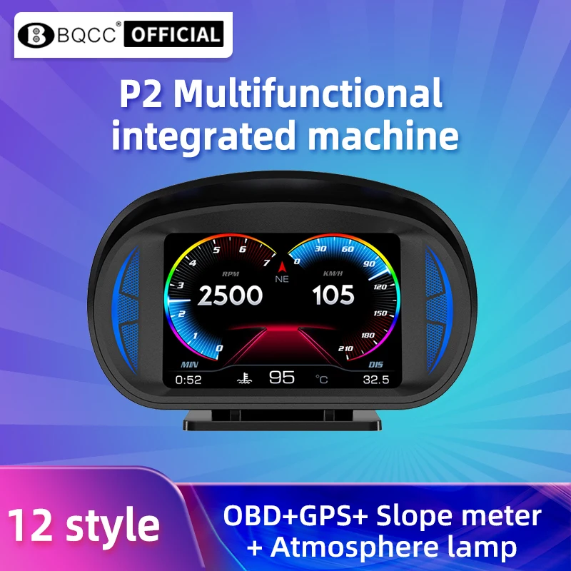 BQCC P2 Multifunctional integrated machine OBD GPS Slope meter Atmosphere lamp alarm reminder 12 style interfaces