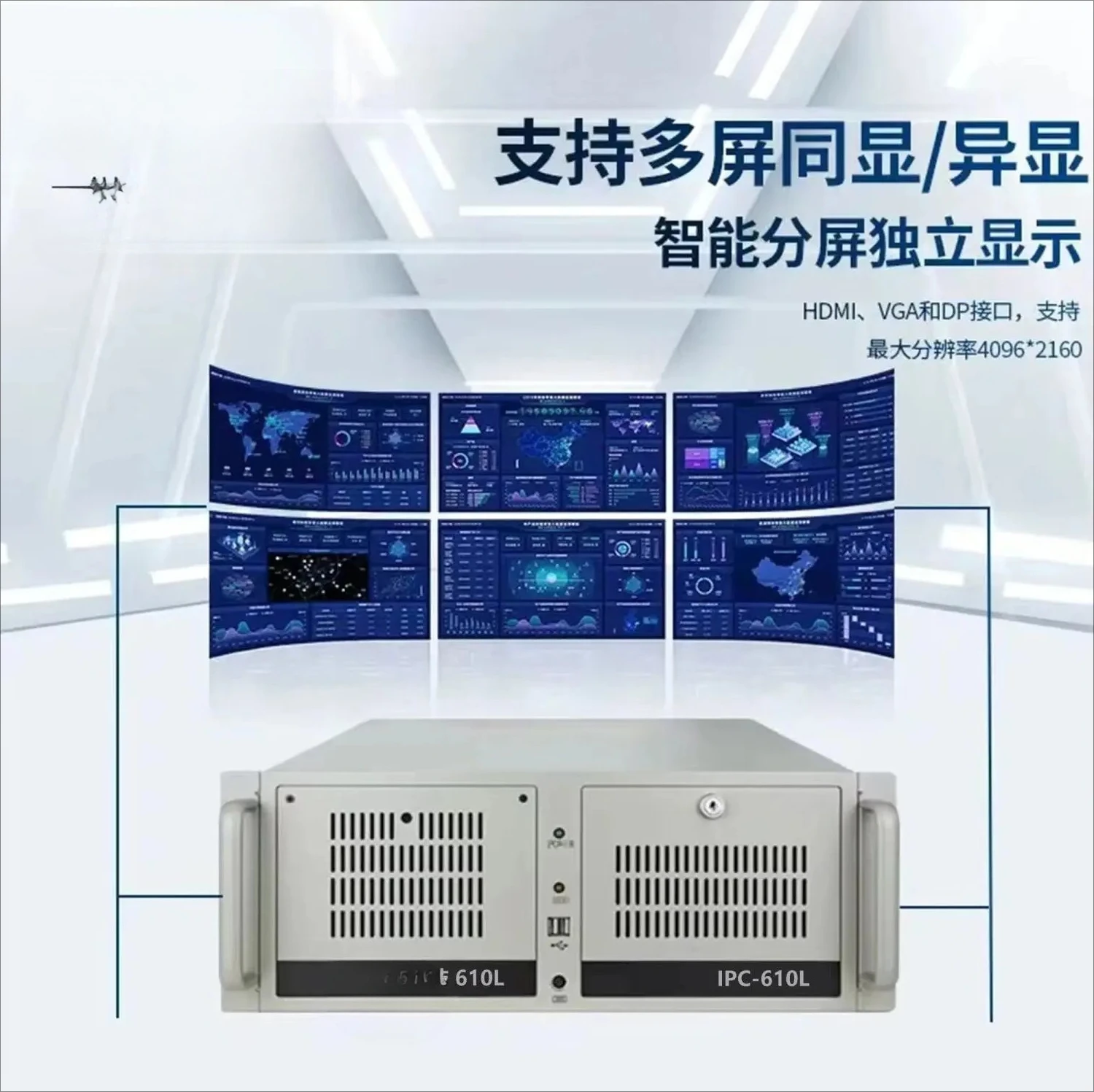 

IPC/610L/Original Desktop/4U, IPC-610L + 400W